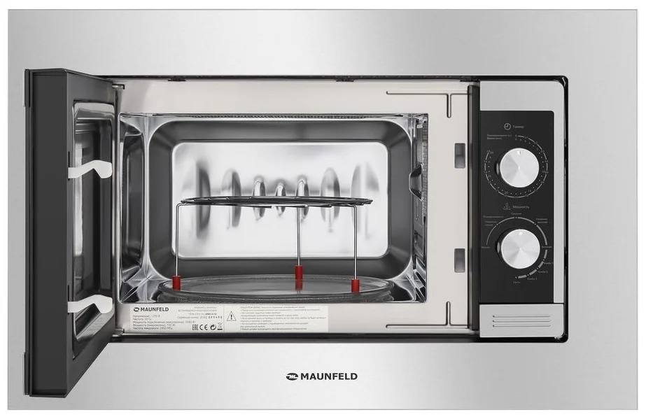Микроволновая печь встраиваемая MAUNFELD JBMO.20.5S 3