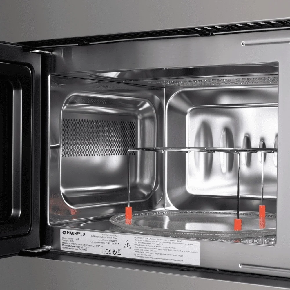 Микроволновая печь встраиваемая MAUNFELD JBMO.20.5S 5