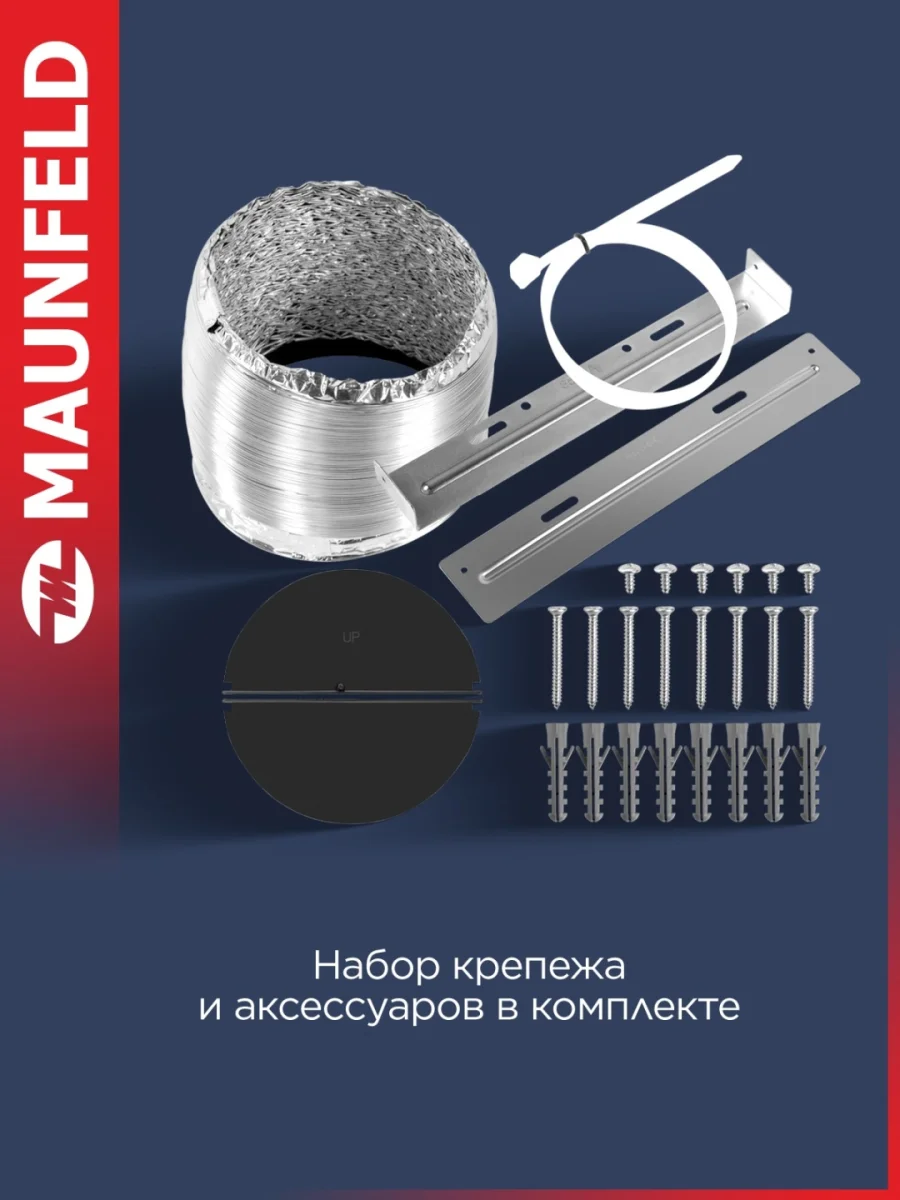 Кухонная вытяжка MAUNFELD Tower 60 черный 4