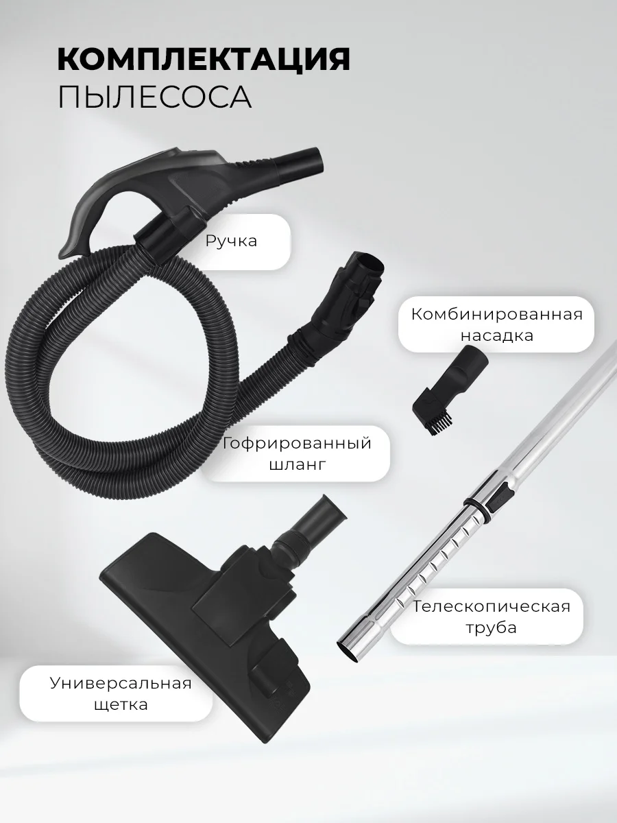 LEX LXVCB 7030 пылесос, мешковый, сухой уборки 2000Вт 11