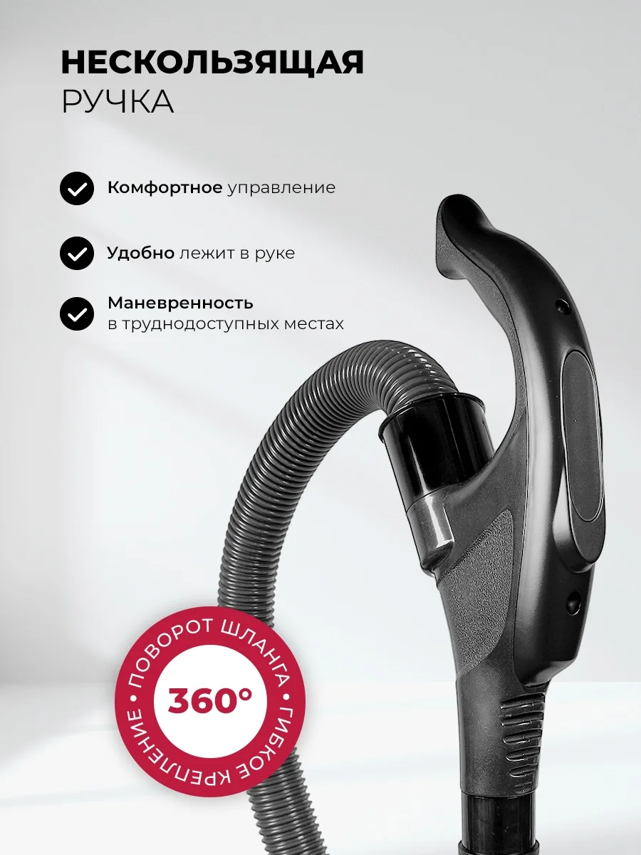 LEX LXVCB 7030 пылесос, мешковый, сухой уборки 2000Вт 4