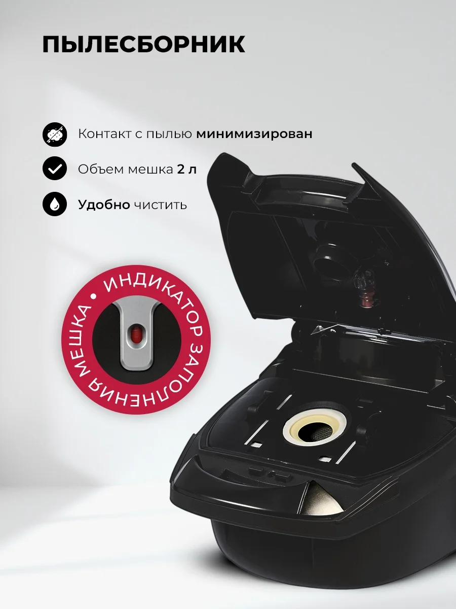 LEX LXVCB 7030 пылесос, мешковый, сухой уборки 2000Вт 5