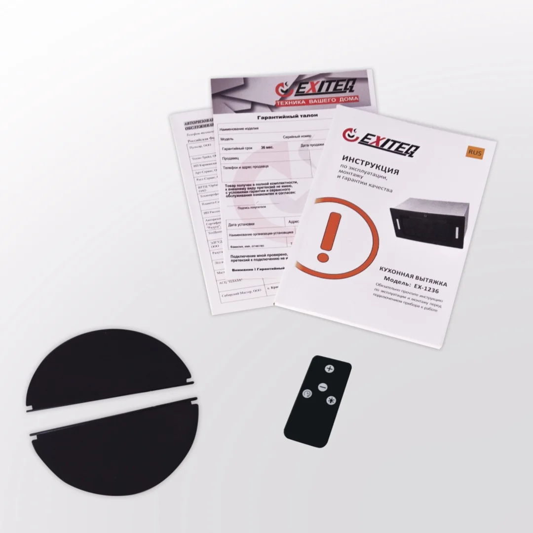 Вытяжка кухонная EXITEQ EX-1236 white, , шт 6