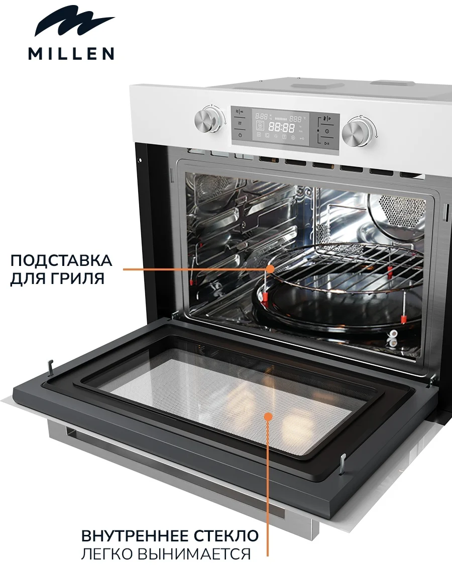 MILLEN MEOM 045 WH духовой шкаф с функциями СВЧ 3