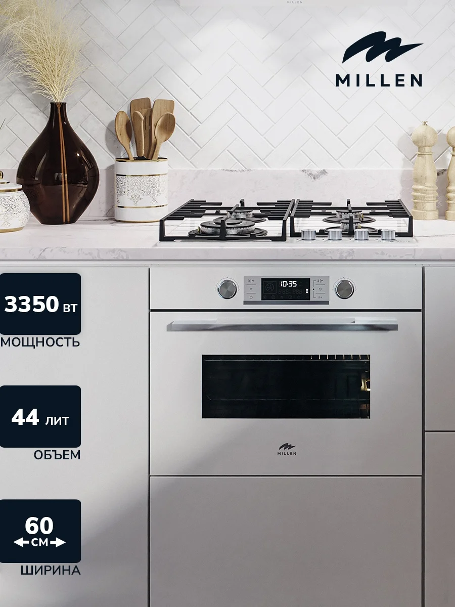 MILLEN MEOM 045 WH духовой шкаф с функциями СВЧ 8