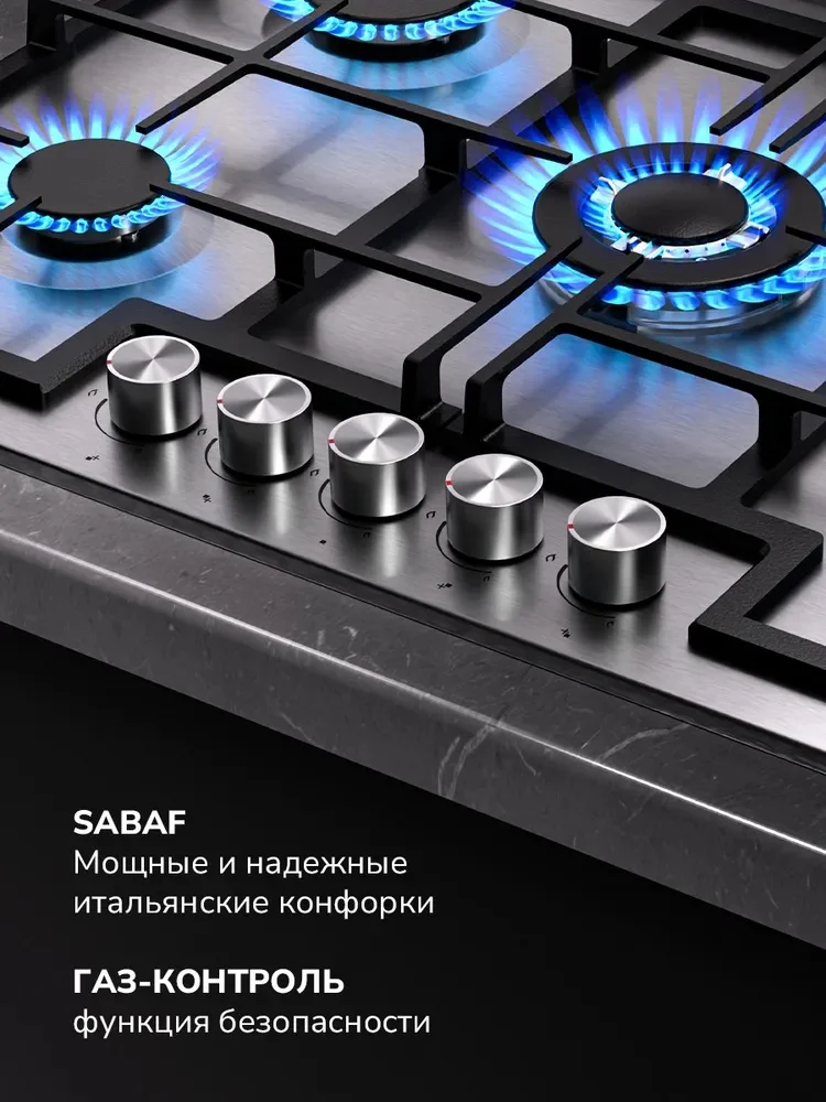MILLEN MGHD 7501 IX газовая варочная панель 4