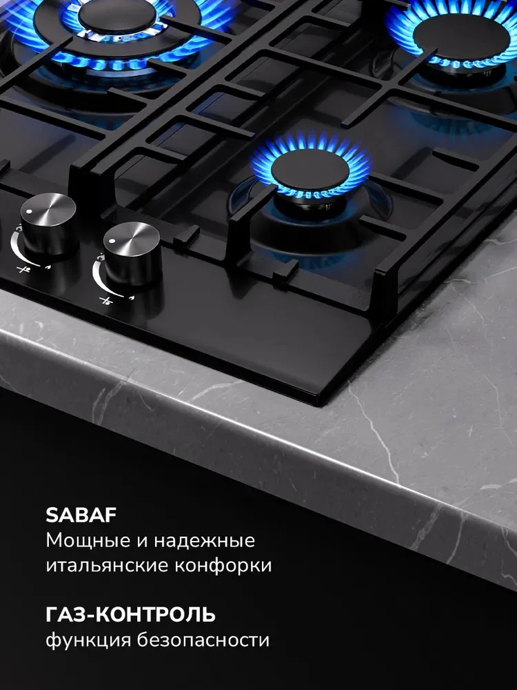 MILLEN MGH 451 BL газовая варочная панель 4