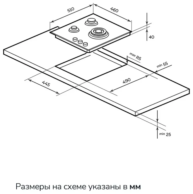 MILLEN MGH 451 BL газовая варочная панель 5
