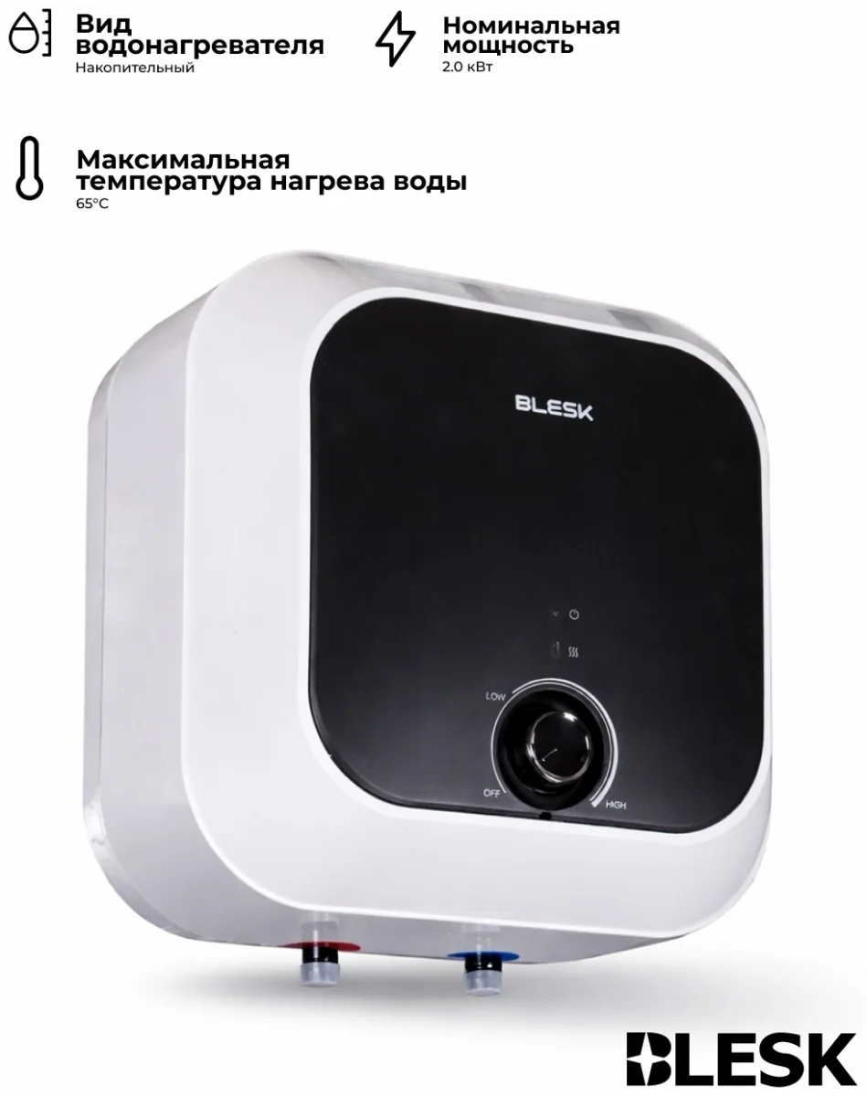 Водонагреватель B/MI100X 2