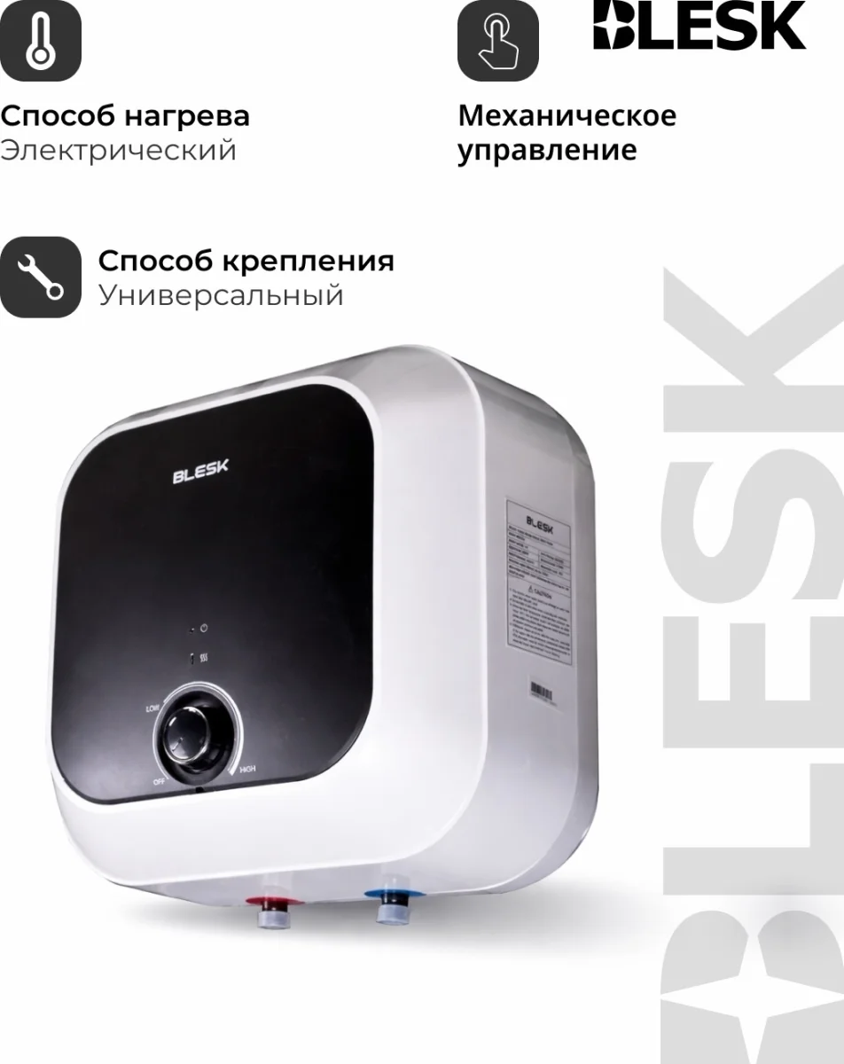 Водонагреватель B/MI100X 3