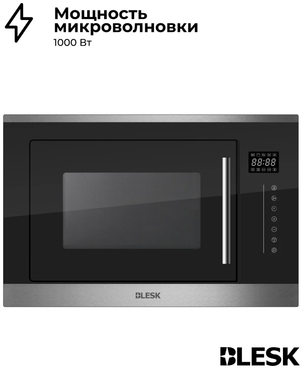 Микроволновая печь BL-QWB25B4D 2
