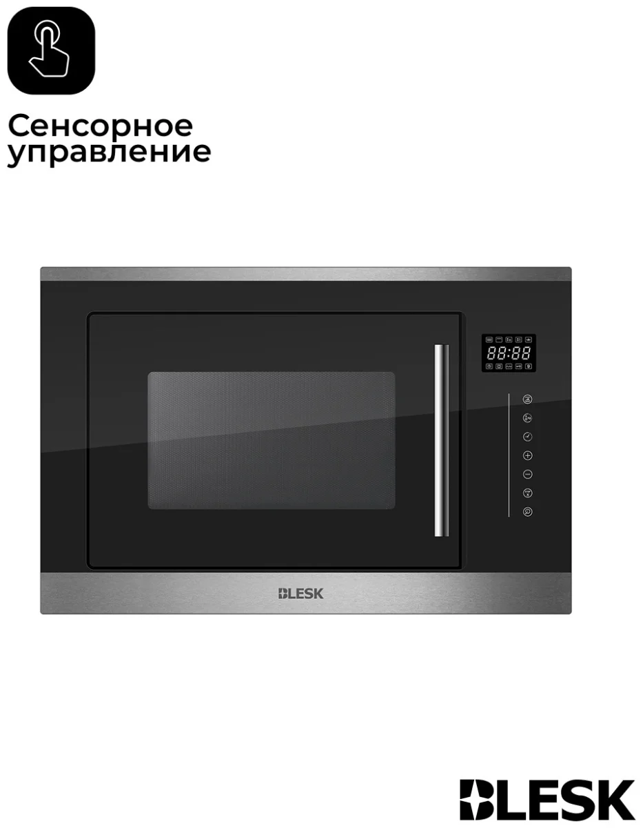Микроволновая печь BL-QWB25B4D 4