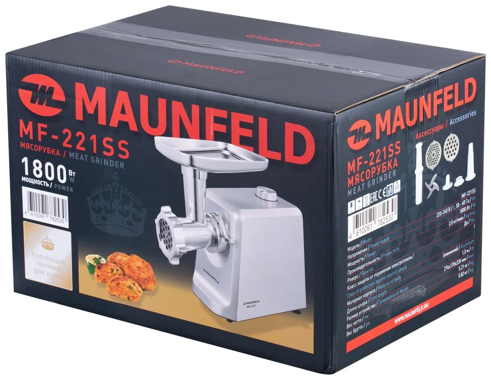 Мясорубка maunfeld mf-221ss 10