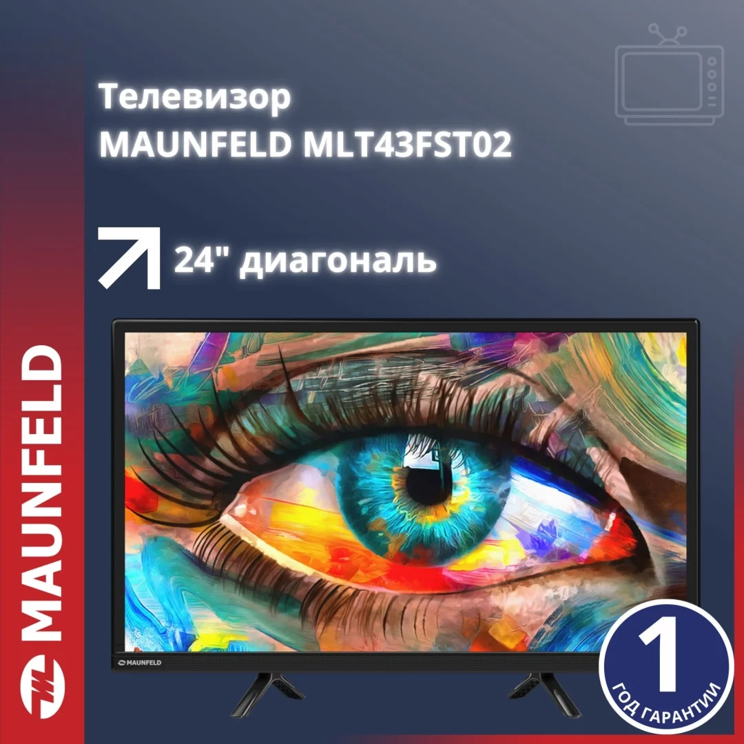 Телевизор MAUNFELD MLT24H01