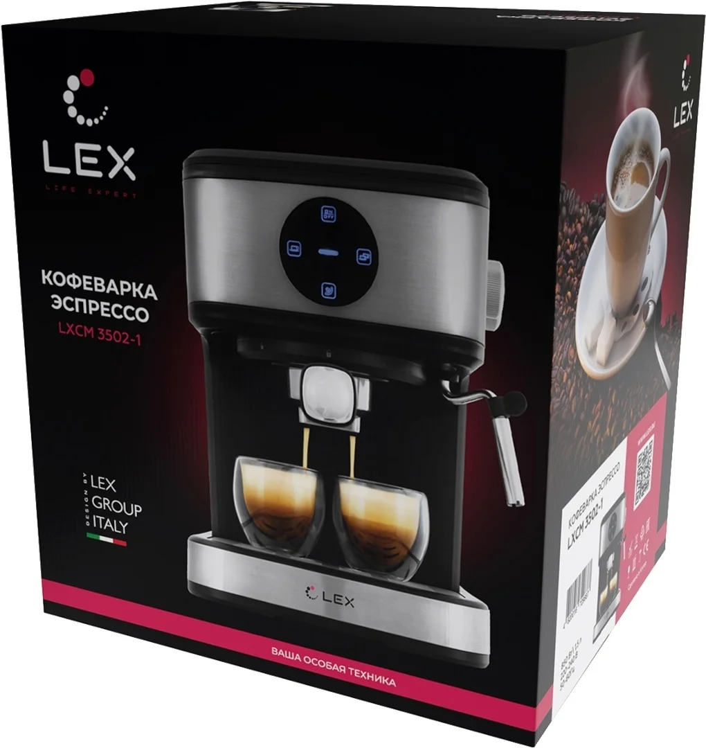 LEX LXCM 3502-1, кофеварка экспрессо (черная) 3