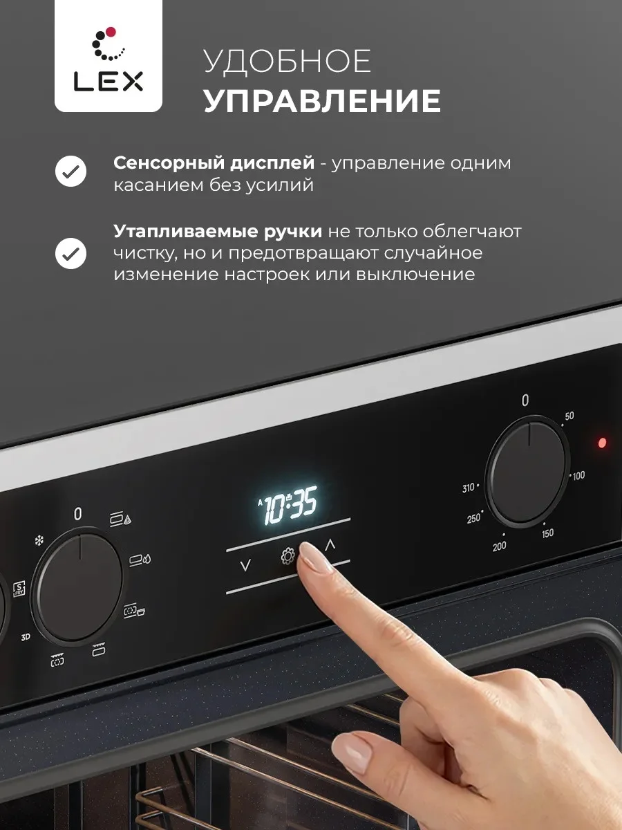 LEX EDP 080 WH STEAM духовой шкаф 2