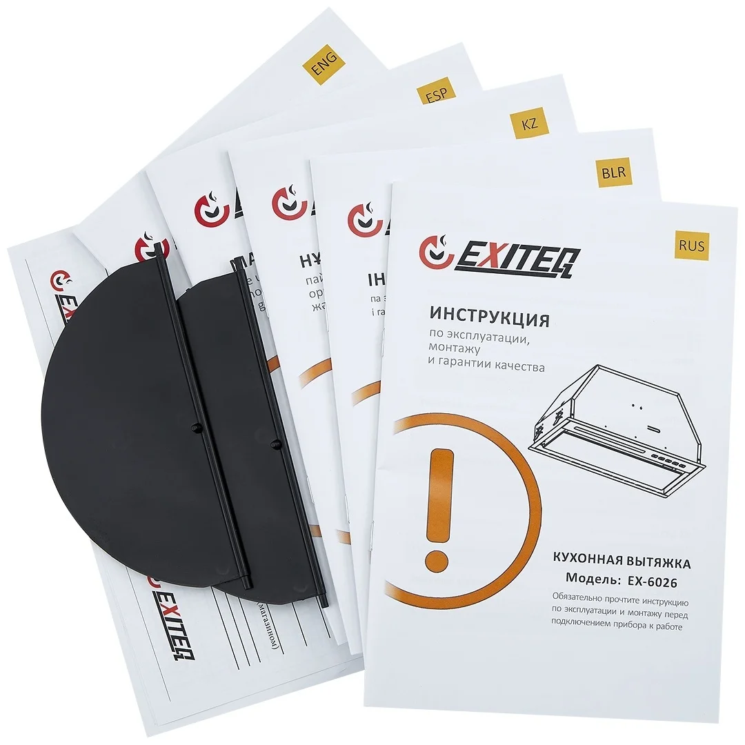Вытяжка кухонная EXITEQ EX-6026 black, , шт 11