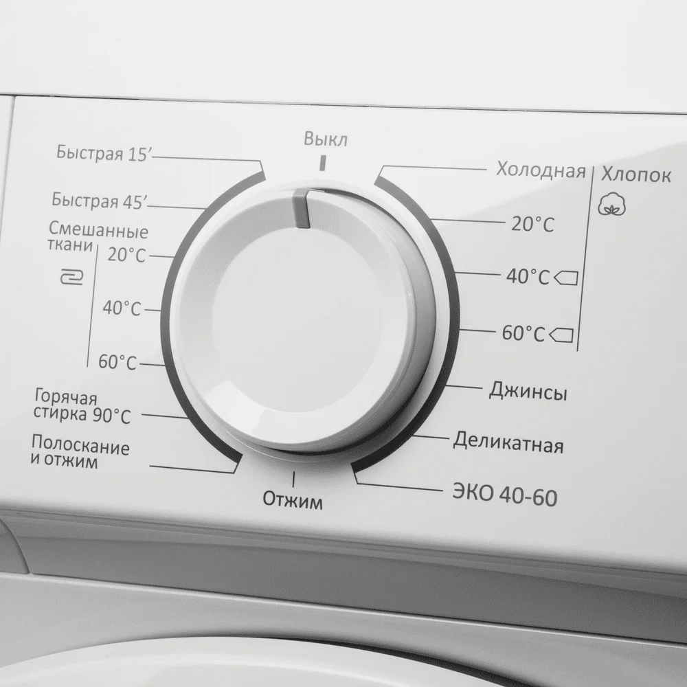 Стиральная машина maunfeld mfwm127wh05 15
