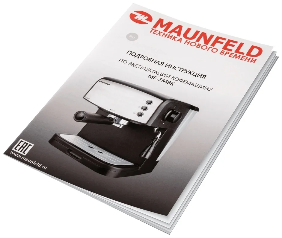 Кофемашина рожкового типа maunfeld mf-734bk 11