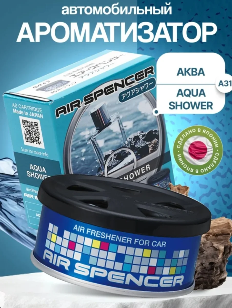 A31 EIKOSHA AQUA SHOWER аква 2