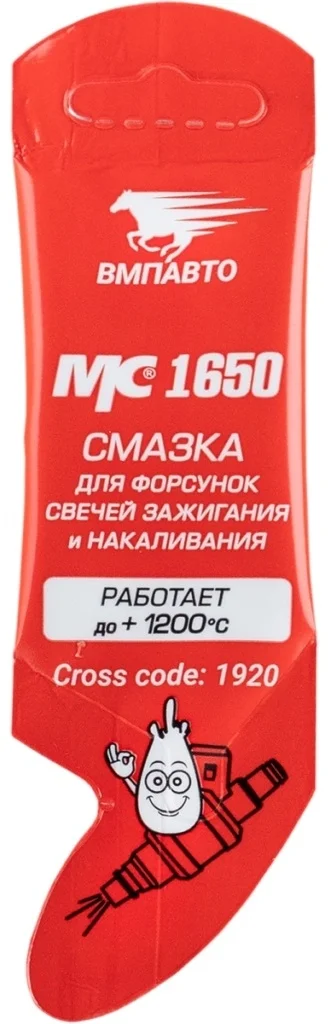 1920 МС1650 Смазка для форсунок