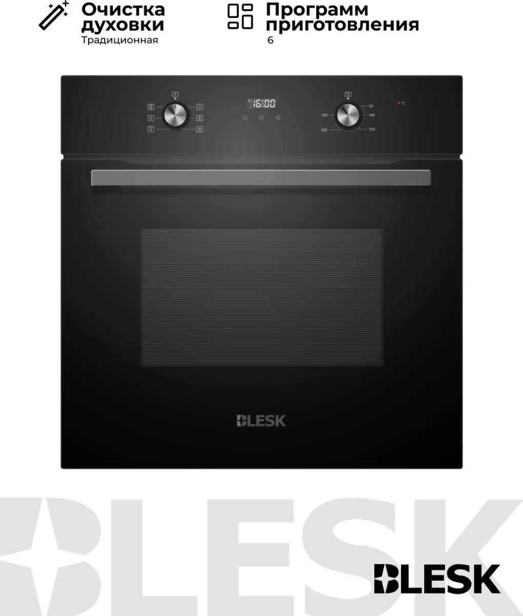 Встраиваемый духовой шкаф BLKX58D2 8