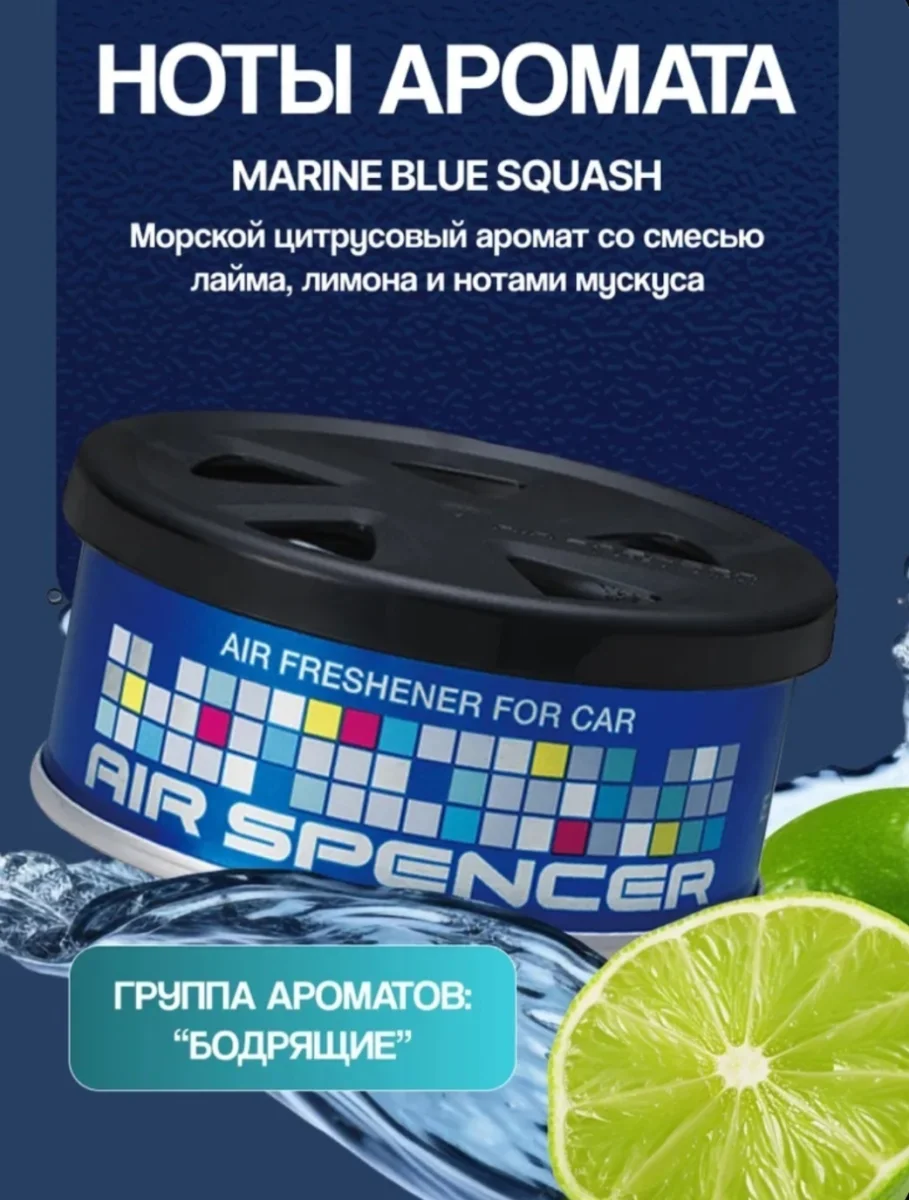 EIKOSHA A106 MARINE BLUE SQUASH 3