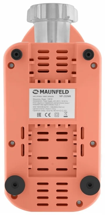 Мясорубка MAUNFELD MF-232WR 7