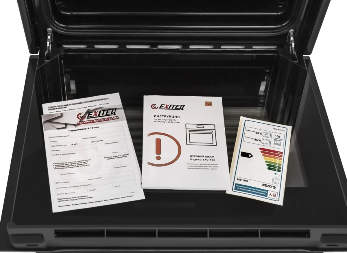 Электрический духовой шкаф EXITEQ EXO-404 BLACK, , шт 8