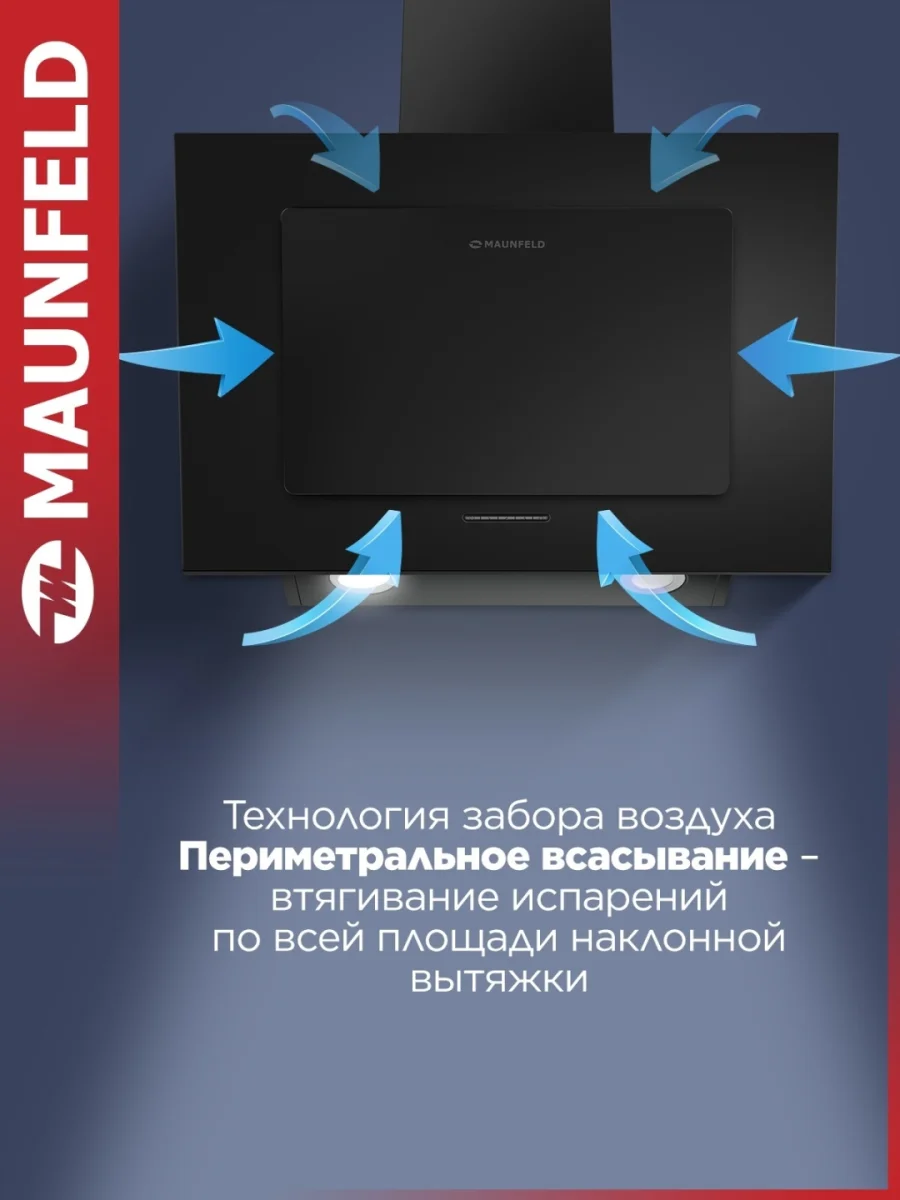 Кухонная вытяжка MAUNFELD Tower A 60 черный 3