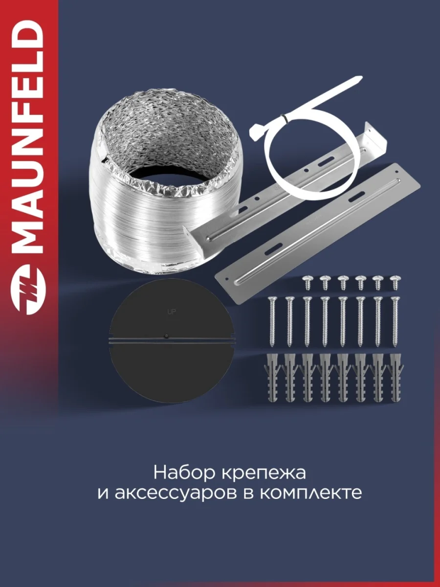 Кухонная вытяжка MAUNFELD Tower A 60 черный 7