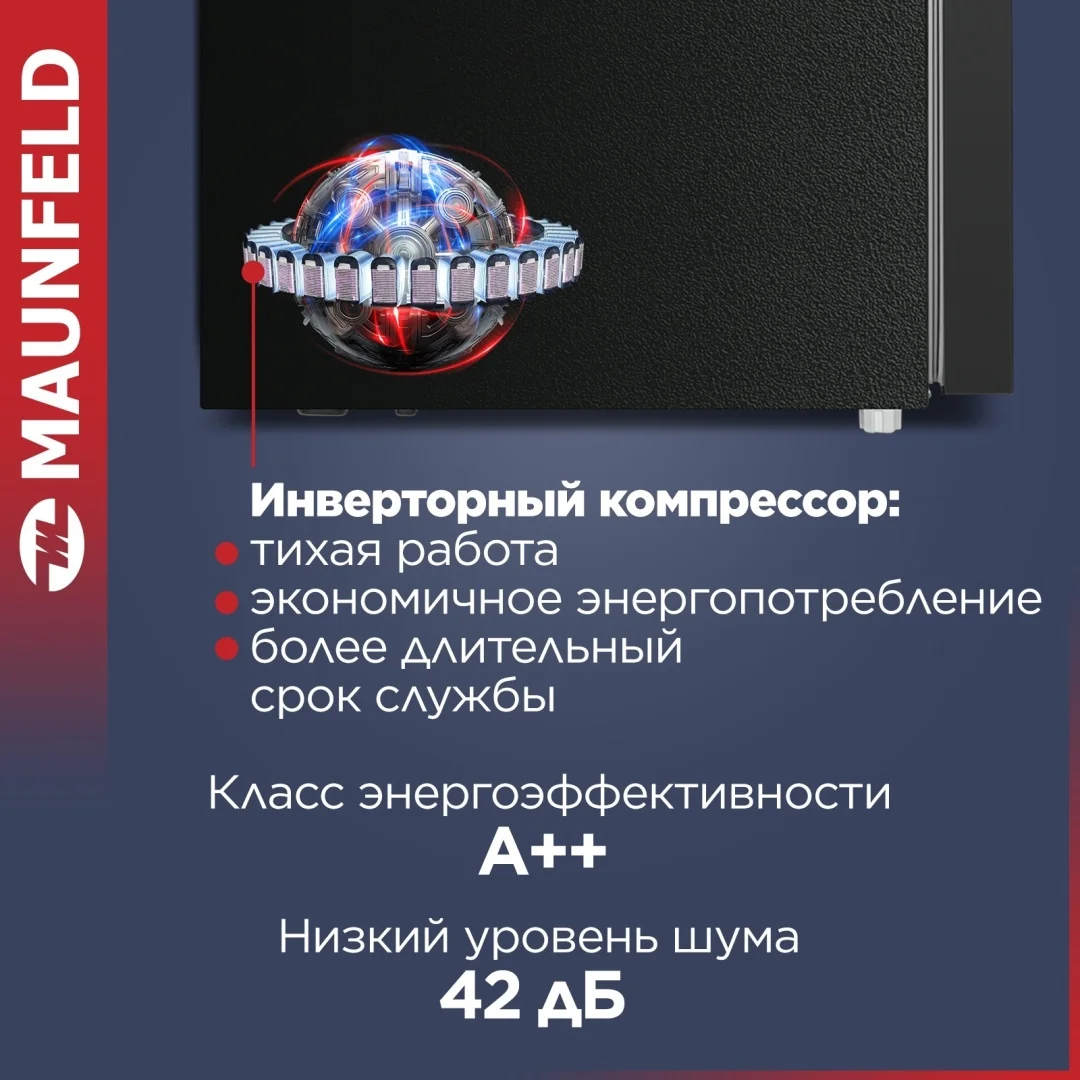 Холодильник MAUNFELD MFF1857NFSB черный 3