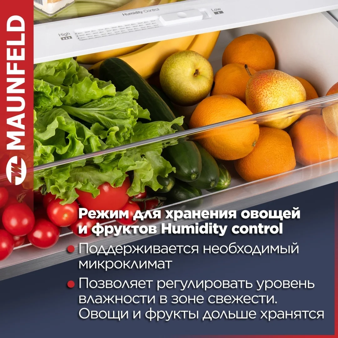 Холодильник MAUNFELD MFF1857NFSB черный 5