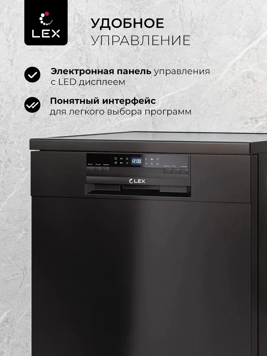 LEX DW6063N BL посудомоечная машина 2
