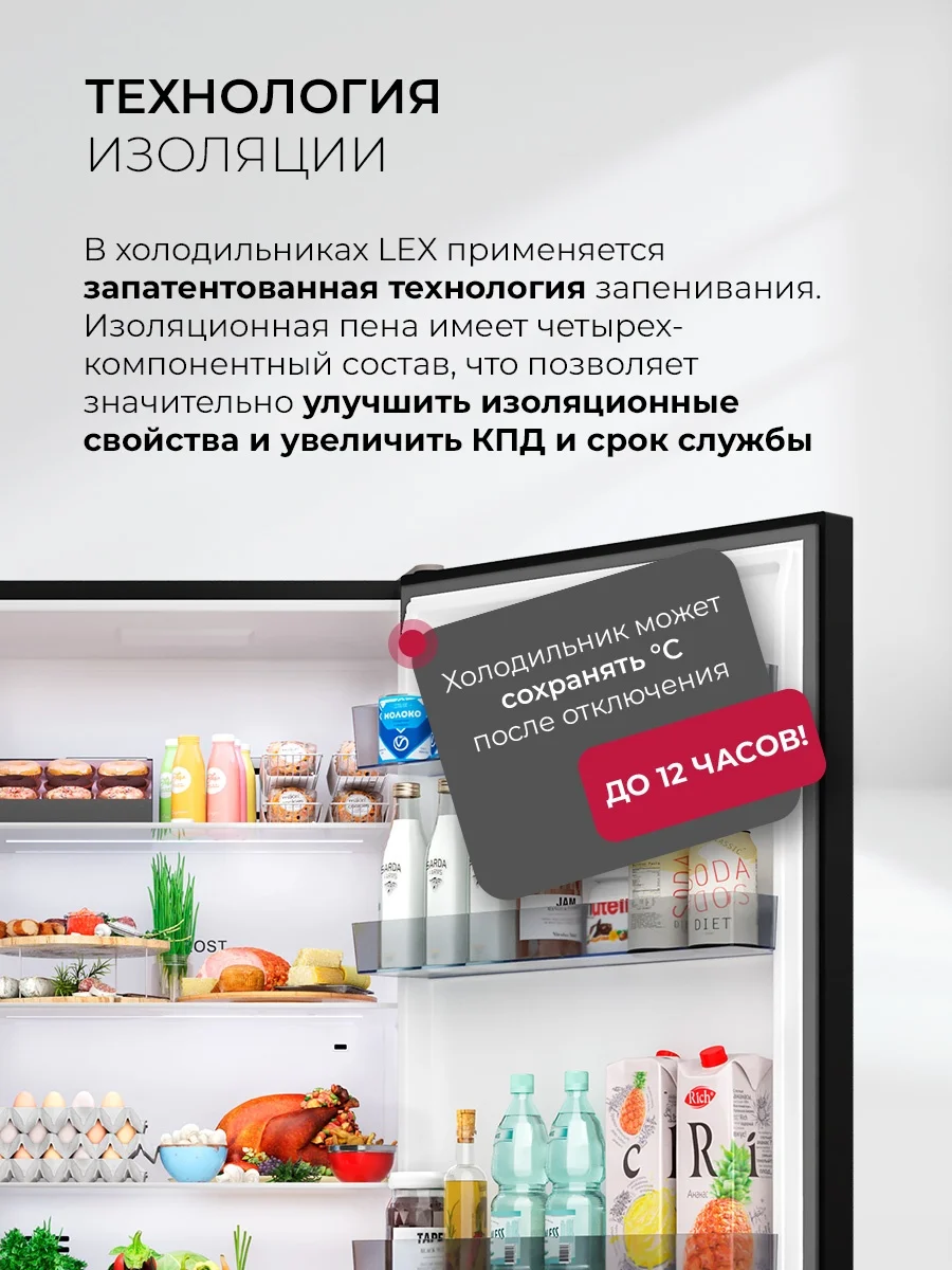 LKB201BLGIDMax отдельностоящий холодильник 10