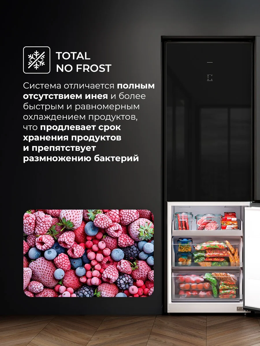 LKB201BLGIDMax отдельностоящий холодильник 12