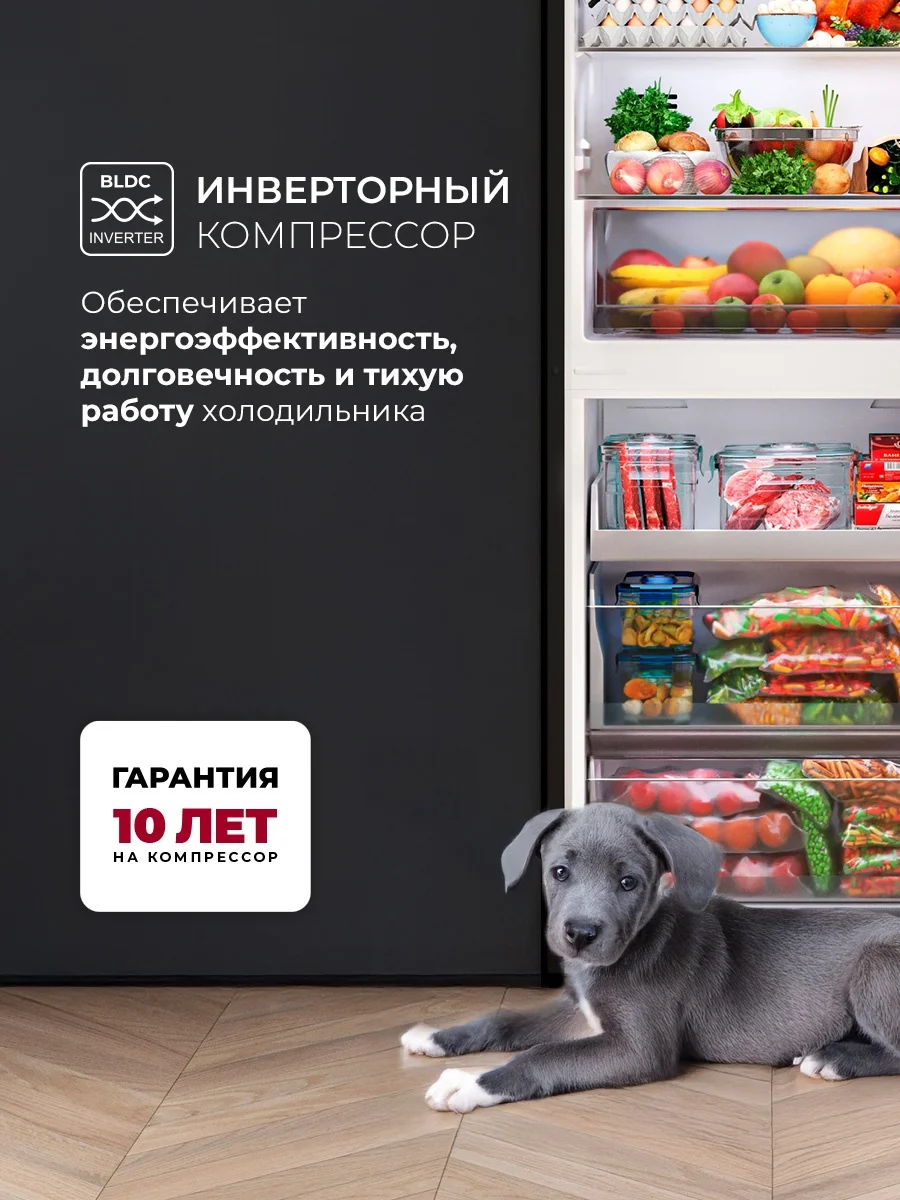 LKB201BLGIDMax отдельностоящий холодильник 15
