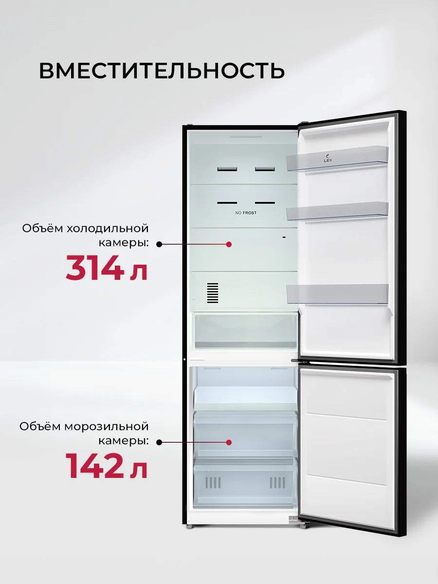 LKB201BLGIDMax отдельностоящий холодильник 5