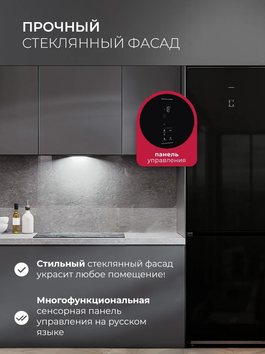 LKB201BLGIDMax отдельностоящий холодильник 9