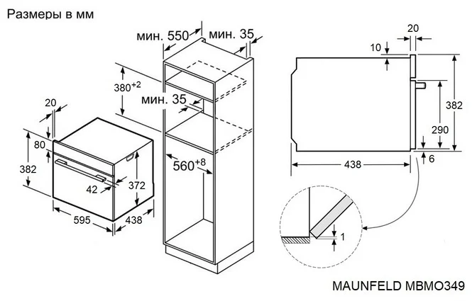 Микроволновая печь встраиваемая MAUNFELD MBMO349DGB 9