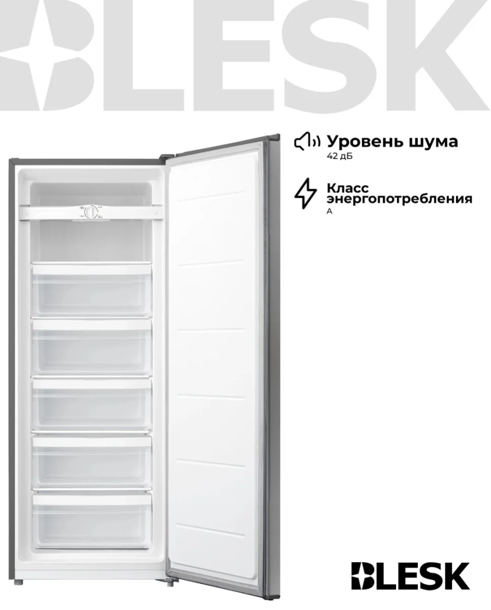 Морозильник вертикальный BL-196UMAS 5
