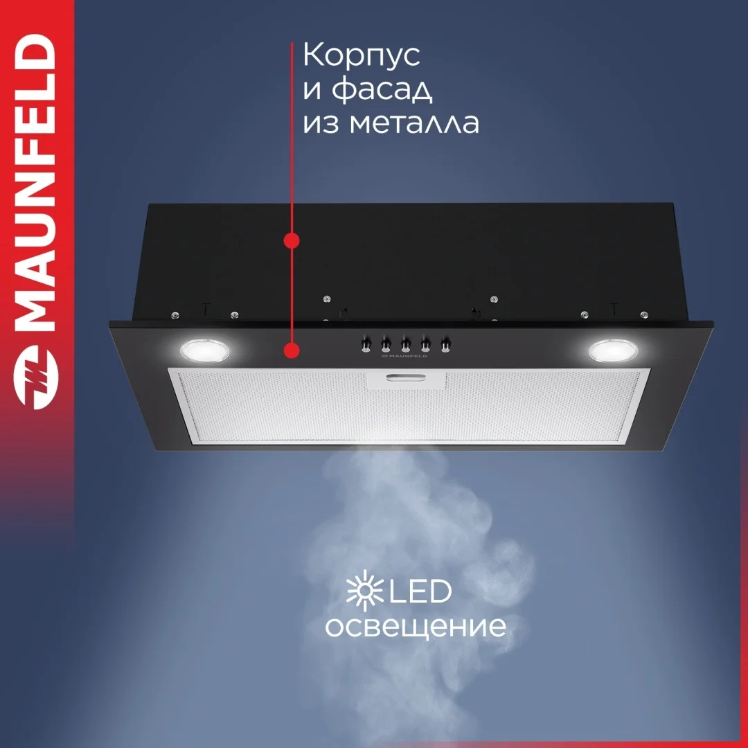 Кухонная вытяжка MAUNFELD Crosby Singl 5028 черный 3