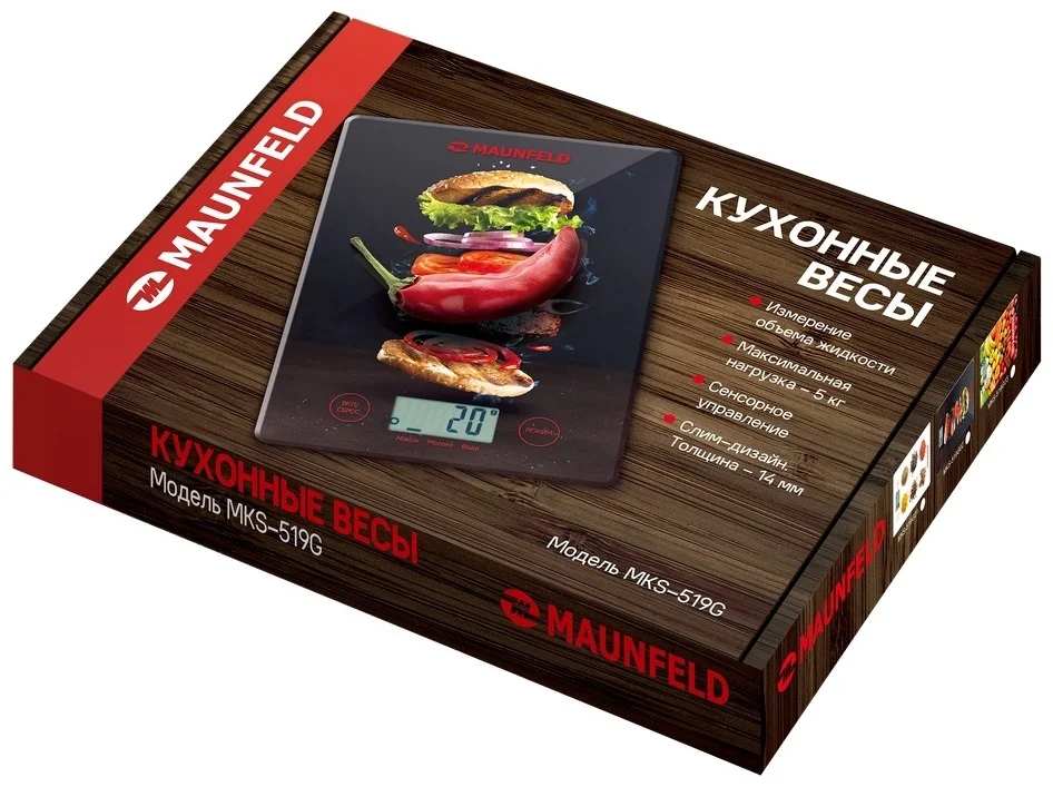 Кухонные весы MAUNFELD MKS-519G02 3