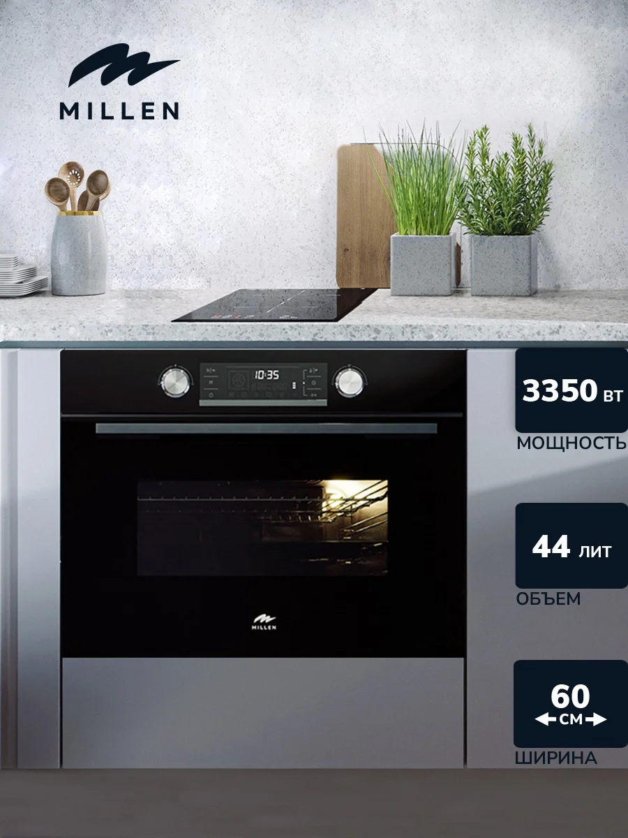 MILLEN MEOM 045 BL духовой шкаф с функциями СВЧ 5