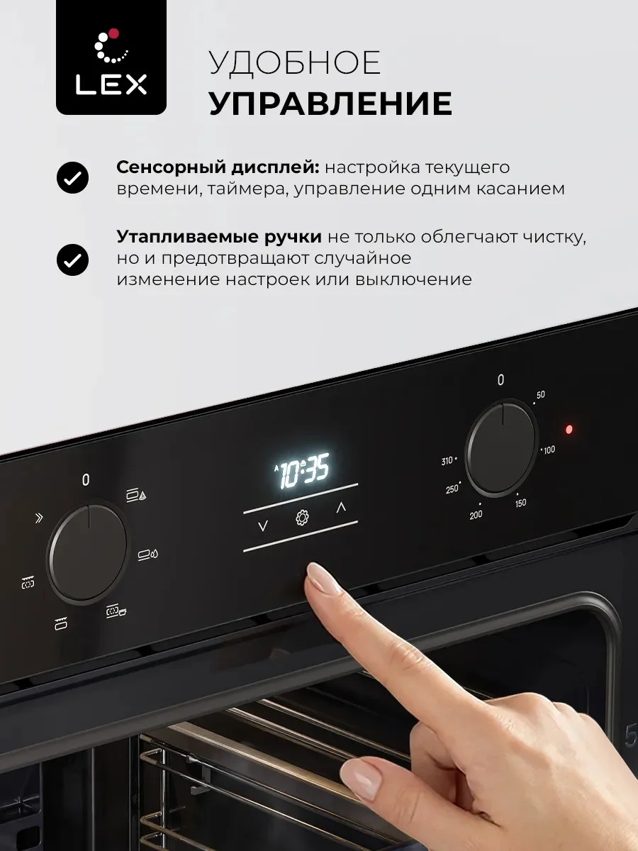 LEX EDP 061 BBL духовой шкаф 5