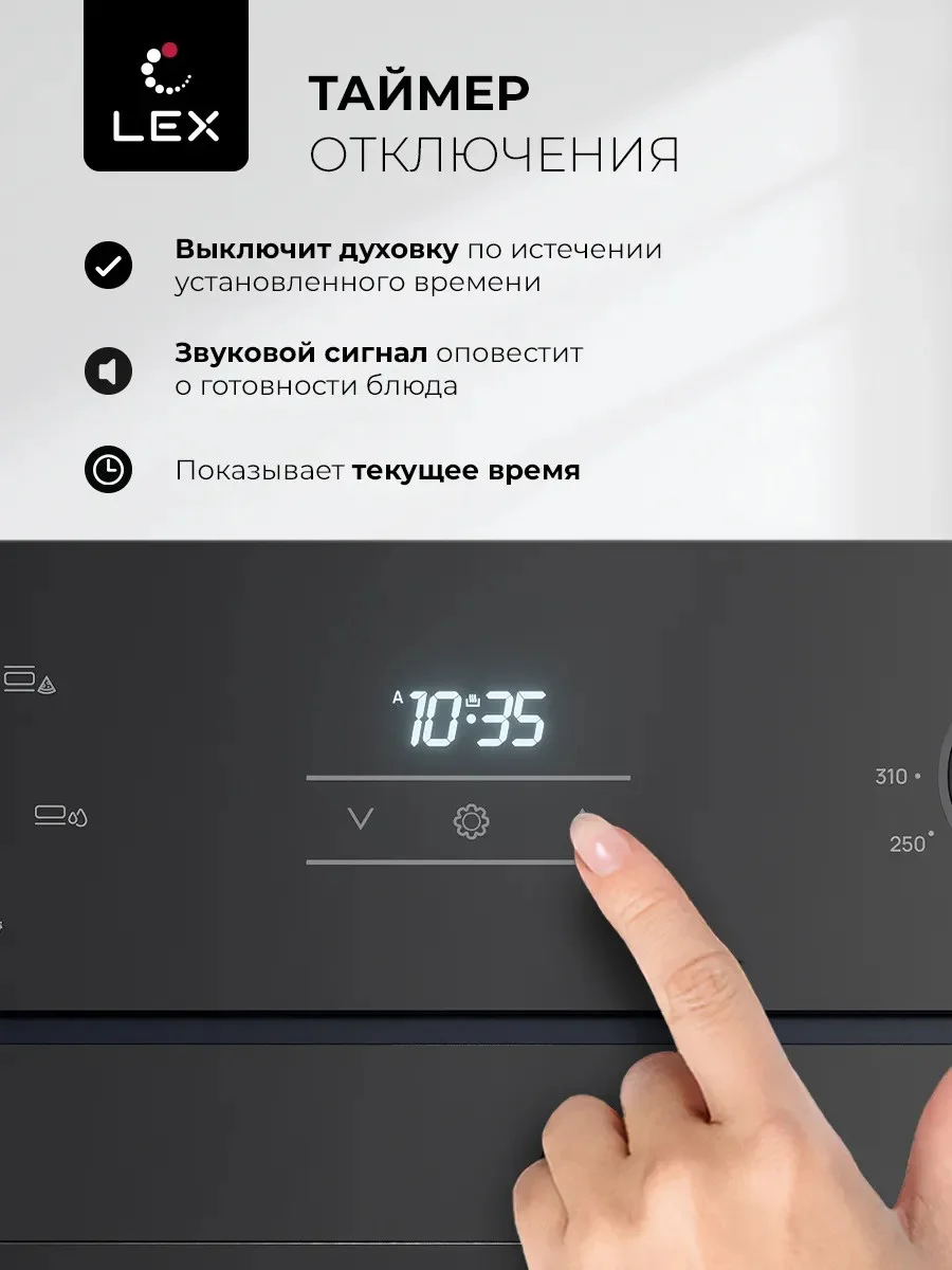 LEX EDP 061 BBL духовой шкаф 6