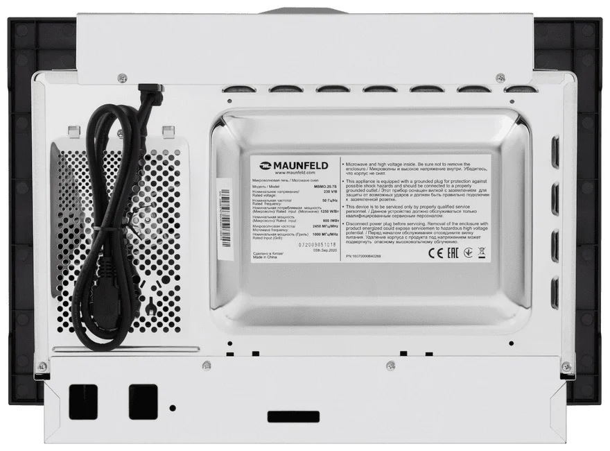 Микроволновая печь встраиваемая MAUNFELD MBMO.20.7S 9