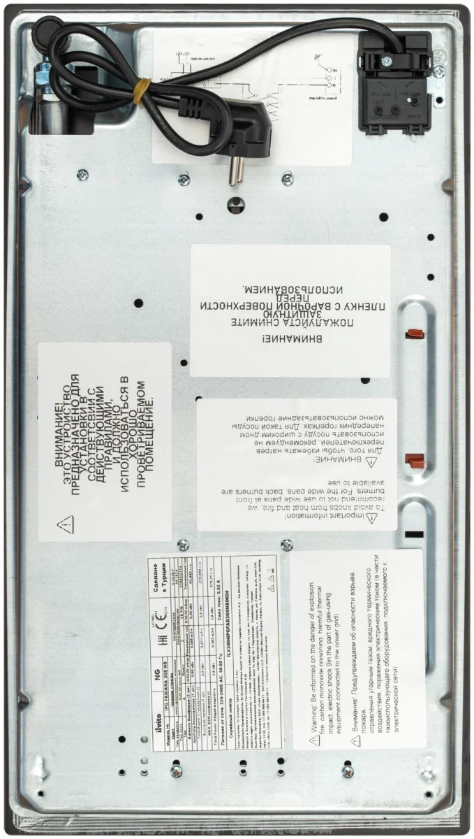 Газовая варочная панель Ilvito IPG FABIANA 3G0 NB 8