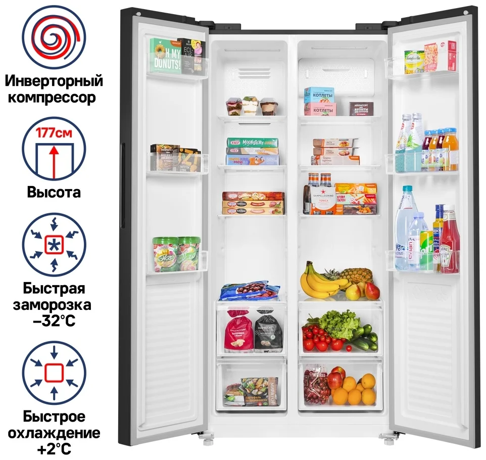 Холодильник с инвертором MAUNFELD MFF177NFBE 20
