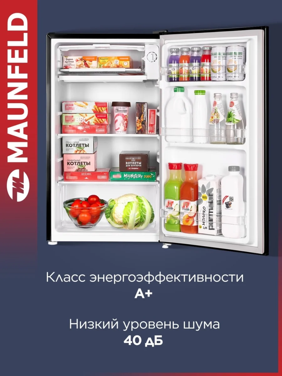 Холодильник MAUNFELD MFF83RB 4
